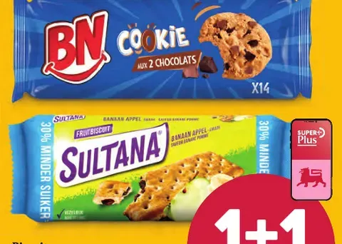 Cookie